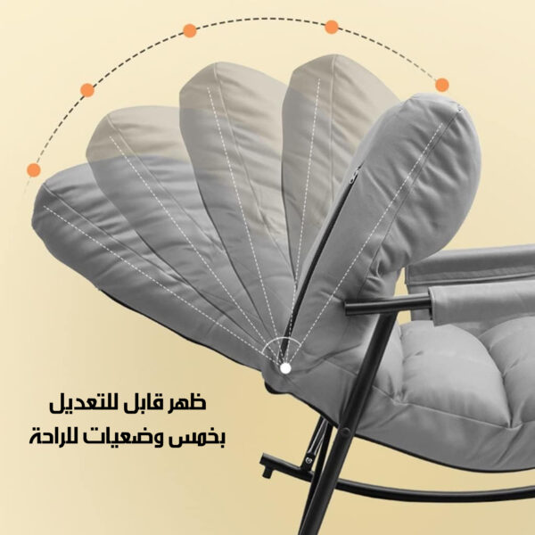 الكرسى الهزاز الأكبر حجما - Image 4