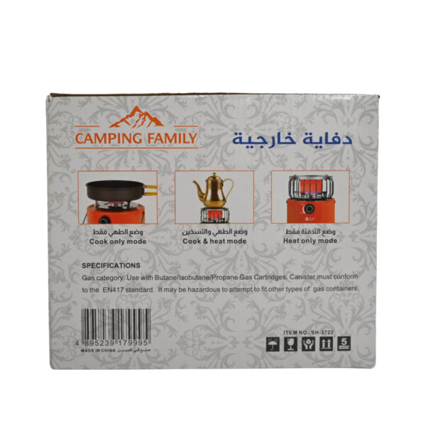 دفاية و موقد 2*1 - Image 2