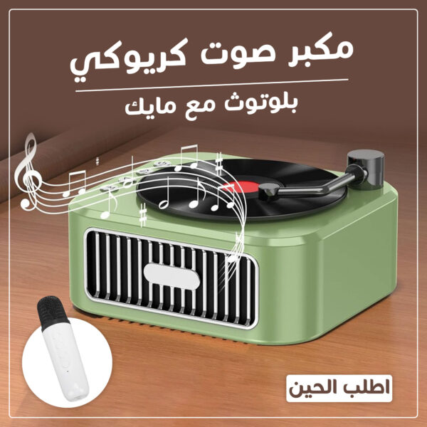 • مكبر صوت  ترندي كريوكي بلوتوث مع مايك - Image 5