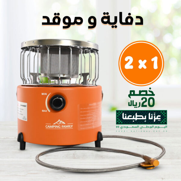 دفاية و موقد 2*1 - Image 7