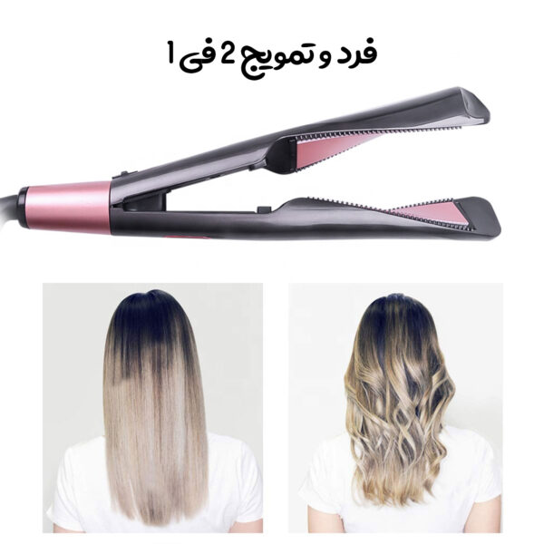 مكواة فرد وتمويج الشعر 2 في 1 - Image 3