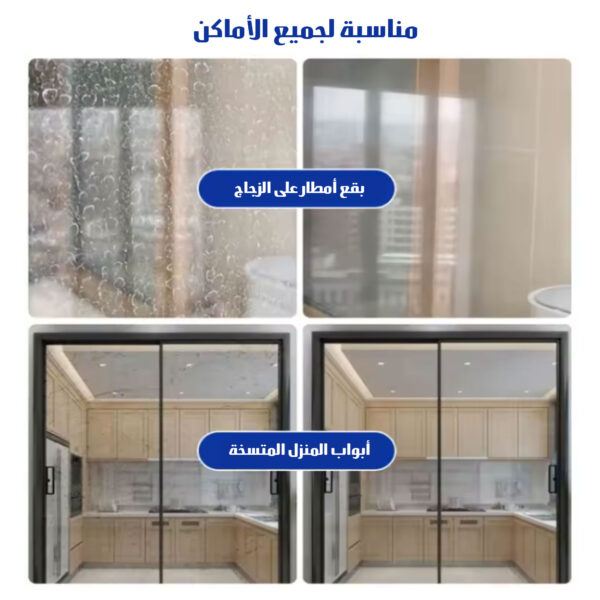أداة تنظيف النوافذ مزدوج الجانبين قابلة للتمديد - Image 8