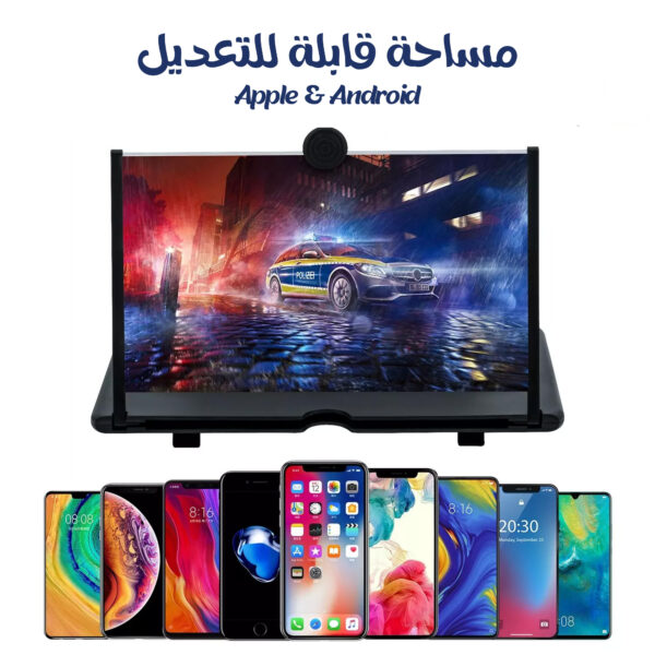 • مكبر شاشة للجوال والتابلت وواقٍ للعين من الأشعة الضارة - Image 5