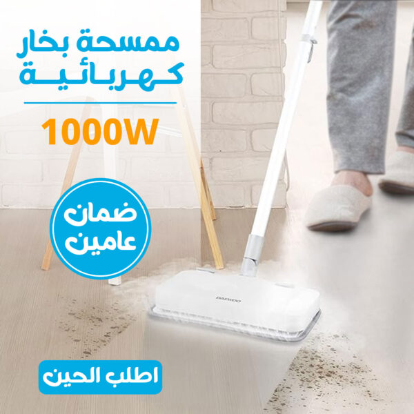 • ممسحة بخار كهربائية 1000 وات - Image 2