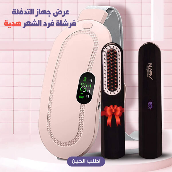 عرض جهاز التدفئة +فرشاة فرد الشعر هدية مجانية - Image 6