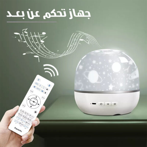 مكبر صوت للقرآن مزود بروجيكتور - Image 5