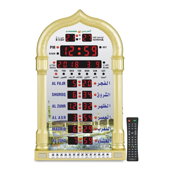 ساعة الحرمين - Image 3