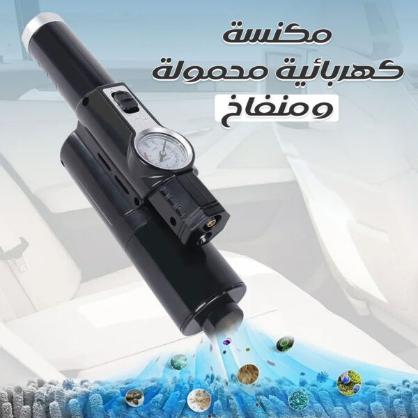 • مكنسة كهربائية محمولة ومنفاخ - Image 6