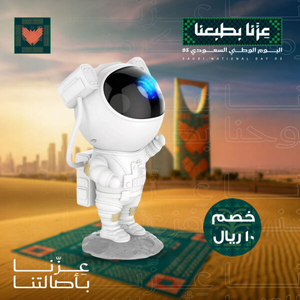 • جهاز عرض النجوم و مكبر صوت - Image 7