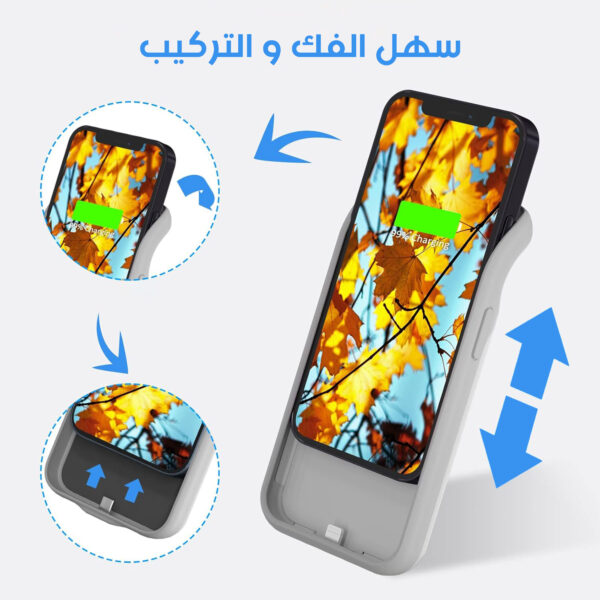 كافر جوال وباوربنك لحماية الأيفون وحل مشكلة نفاذ البطارية أيفون 13 - Image 3