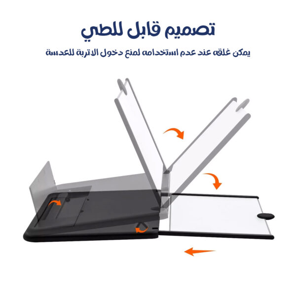 • مكبر شاشة للجوال والتابلت وواقٍ للعين من الأشعة الضارة - Image 7