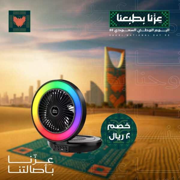 مروحة و مكبر صوت محمولة - Image 11