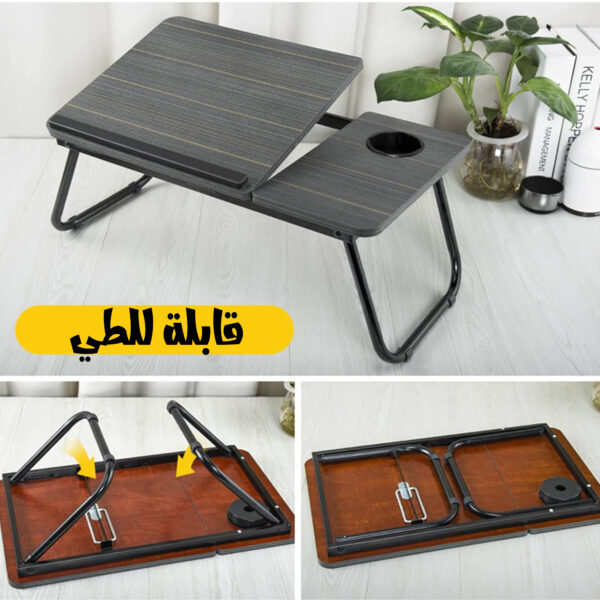 طاولة سرير قابلة للطى - Image 3