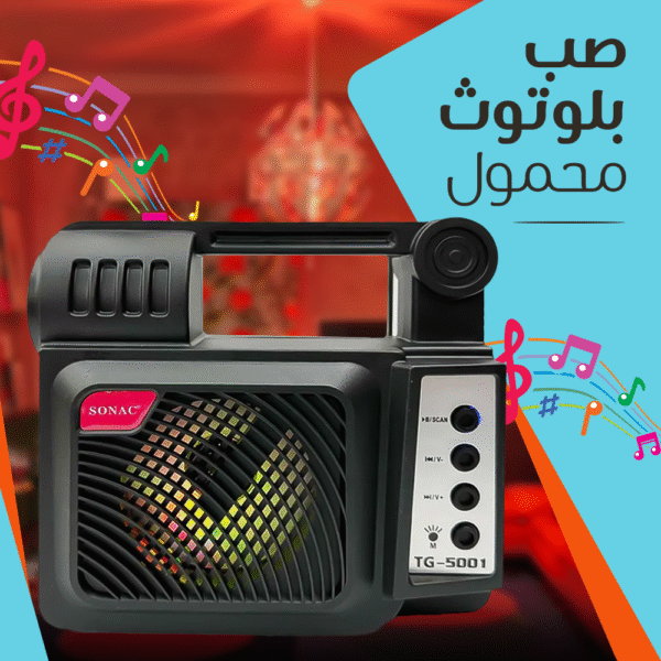 • مكبر صوت +راديو + مصباح )يعمل بالطاقة الشمسية( - Image 4