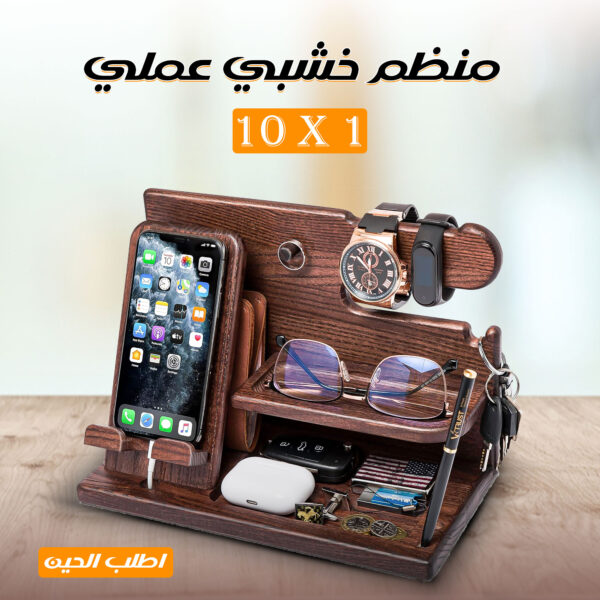 • منظم خشبى العملى 10*1 - Image 5