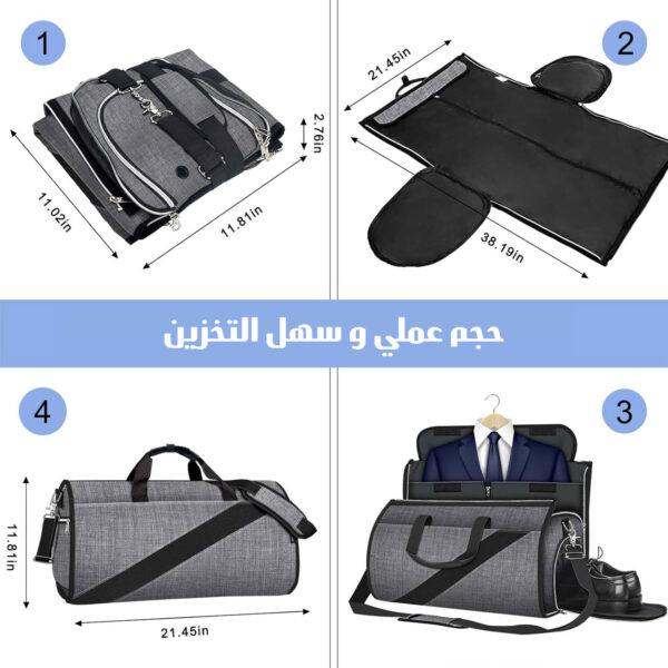 حقيبة تخزين عملاقة قابلة للطى مع جيب للاحذية - Image 2