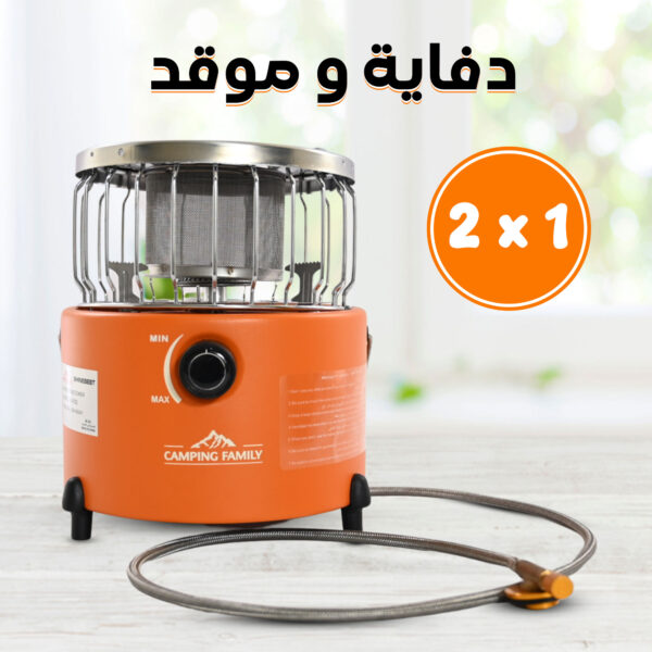 دفاية و موقد 2*1 - Image 6