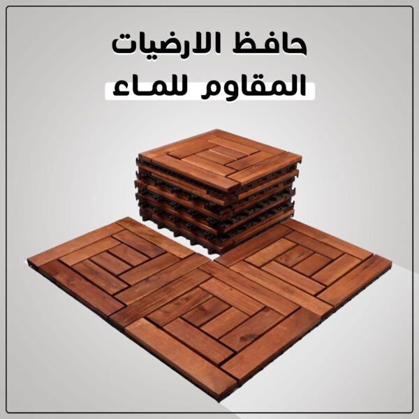 ألواح الخشب الفاخرة - بديل السيراميك - Image 5