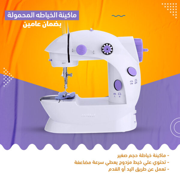 • ماكينة خياطة بضمان عامين - Image 6
