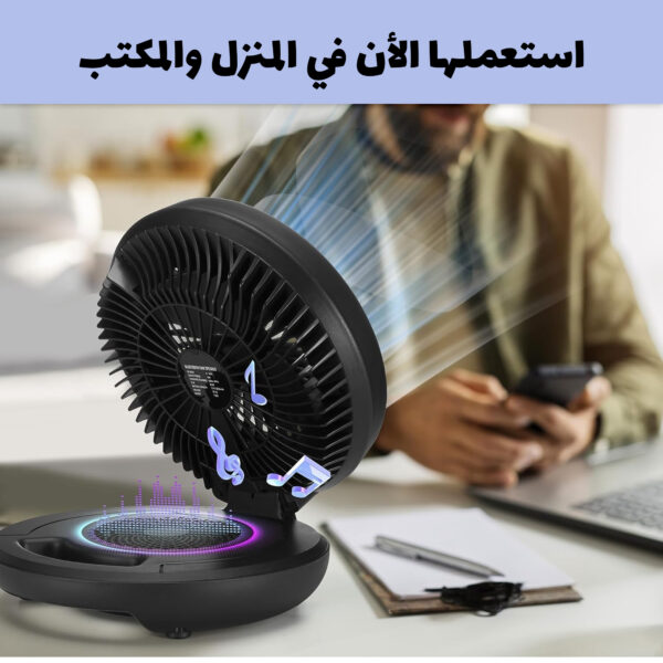 مروحة و مكبر صوت محمولة - Image 8